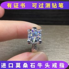 美国进口莫桑石戒指D色牛头钻戒女款 pt950铂金12克拉钻石婚戒定制