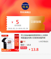 男士短袖t恤新款圆领宽松上衣夏季韩版潮流纯棉大码夏装体恤男装