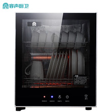 容声消毒柜 高温二星级 小型迷你台式立式家用消毒碗柜 50-RQ230