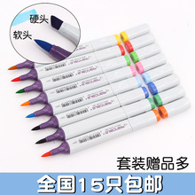 软头马克笔 包邮 千彩乐双头酒精马克笔 30色48色 防水马克笔 正品