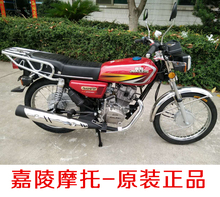 嘉陵摩托车125cc复古CG王摩托车本田仔摩托池凶柏整车全新 原装