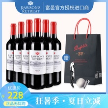 澳洲原瓶進口奔富洛神山莊西拉赤霞珠干紅葡萄酒整箱送禮袋