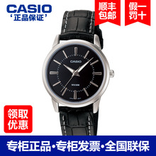 1303L D商务休闲皮带钢带防水石英女士手表 CASIO卡西欧手表女MTP