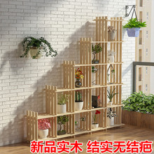 15格守臼榧苣就芳茏邮鄙胸收纳架花架简易置物架货架层架鞋 包邮