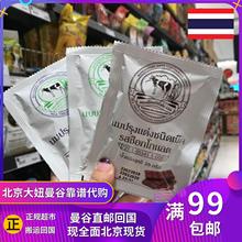北京妞泰国曼谷bigc跑腿买本土榴莲奶片进口儿童孕妇零食干吃25g