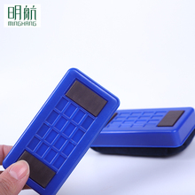 明航 磁性绒布白板擦黑板擦粉笔擦白板刷无尘黑板擦粉笔擦绿板擦