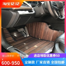 CT6 XT4 凯雷德守镜匕迦包围汽车脚垫 XT5 ATS 凯迪拉克XTS