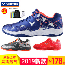 victor胜利羽毛球鞋 运动训练鞋 新款 正品 维克多男女鞋 透气耐磨A362