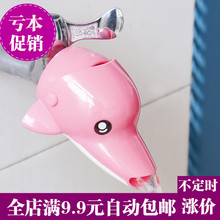 儿童水龙头延伸器卡通防溅头加长引水器宝宝洗手导水槽笼头延长器
