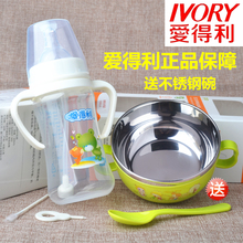 爱得利奶瓶pp耐摔宽口径吸管手柄塑料新生婴儿童防摔硅胶宝宝奶瓶