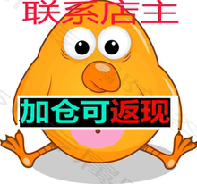 自动发货 闪电发货 gg专属 百分百成功 sir专属 sirairplayer专属