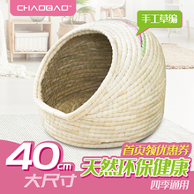 巢宝天然手工天然草编宠物窝深度睡眠四季通用网红藤编猫窝封闭式