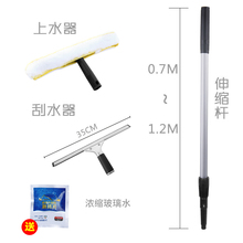 玻璃刮水器伸缩杆清洁洗搽擦玻璃家用高层双玻璃刷擦窗户 京缇