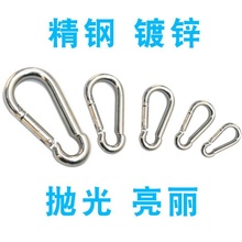 配件安全连接简易工具绳扣挂钩牵 挂扣固定弹簧狗链扣窗锁包围个性