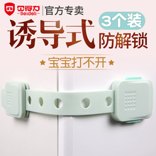 儿童抽屉锁安全锁扣多功能婴儿防护防夹手防宝宝开柜子门锁移门锁