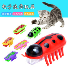 自动逗猫器电子纳米虫 猫咪玩具自嗨 电动老鼠会动 猫玩具自动