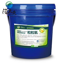 渔大夫粒粒氧颗粒氧片片氧水产养殖快速增氧片水族鱼缸急救增氧
