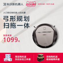 科沃斯地宝朵朵S扫地机器人吸尘器智能家用超薄全自动擦地机拖地