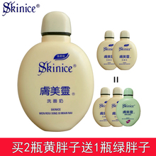 肤美灵洗面奶190g黄胖子无泡型黑头毛孔螨虫痘痘粉刺洁面乳男女