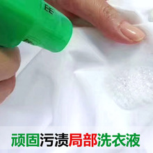 本土花王KAO彩漂衣物局部漂白喷剂衣服清洁洗涤剂 300ml 日本原装
