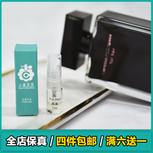 粉瓶 玫红女士淡香水小样 her黑瓶 斩男香 for 新款 小荼茶茶正品