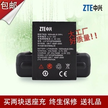 相凯中兴U795 U817 U880F1 U807 V970 U970 V889M N880F手机原装
