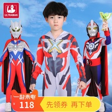 奥特曼衣服儿童连体衣紧身迪迦银河艾克斯欧布赛罗捷德cos表演服