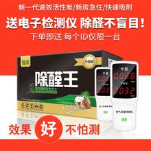 修吸附去甲醛除味木炭 绿润活性炭新房家用除甲醛活性炭竹炭碳包装