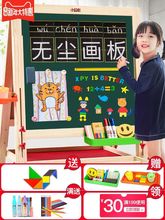 6岁 画画磁铁磁性超大号支架式小孩水笔可擦写字儿童画板写字板5