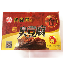 长沙火宫殿臭豆腐26片332g 湖南特产孜然牛肉香辣臭豆腐黑色零食
