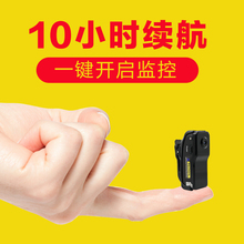 摄像机迷你相机监控摄像头录像DV家用会议现场记录仪 高清微型数码
