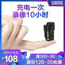 摄像机迷你相机监控摄像头录像DV家用会议现场记录仪 高清微型数码