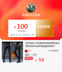 秋冬款男士休闲裤男加绒加厚修身直筒男装青年秋季韩版潮流男裤子