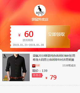 袋鼠2018新款纯色休闲长袖衬衫男修身大码男士休闲青年衬衣男装潮