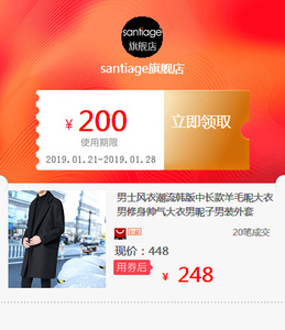 男士风衣潮流韩版中长款羊毛呢大衣男修身帅气大衣男呢子男装外套