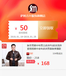 秋冬男装中年男士皮衣PU皮夹克外套爸爸装中老年皮衣男春秋季薄款