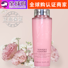兰蔻大粉水清滢柔肤玫瑰水400ml爽肤水化妆水旗舰店官网 官方正品