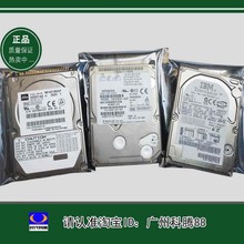 40G 笔记本硬盘 5400转 ide 双冠信誉各品牌都有货并口