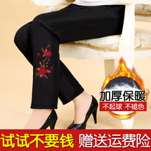 中老年人棉裤女冬季外穿加厚奶奶冬装绣花保暖裤宽松大码妈妈长裤图片
