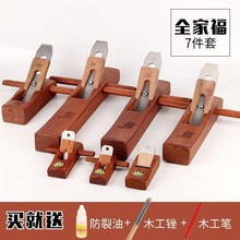 创子抛子硬木头刨料圆刨木匠工具装 木工手工木推抱修边神器新品