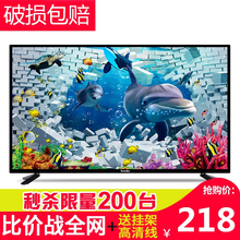 高清17 30液晶电视机21英寸智能网络wifi平板电视