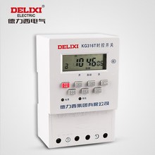 德力西时控开关 220v全自动微电脑KG316T时间控制器电源定时开关