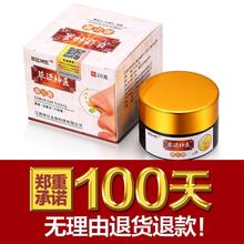 草延鼻炎膏特效鼻塞儿童过敏性鼻炎鼻窦炎鼻甲肥大流涕正品