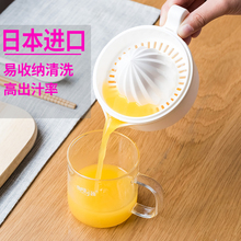 日本进口迷你挤压式榨橙汁机家用简易手动柠檬炸水果汁榨汁杯神器