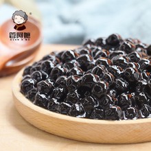 黑糖珍珠豆奶茶甜品原料波霸珍珠300克装 管阿嬷黑珍珠粉圆