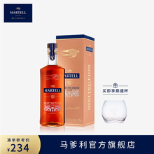 马爹利鼎盛vsop500ml 法国干邑白兰地酒洋酒烈酒原瓶进口官方正品