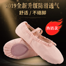 女童猫爪鞋 儿童女软底练功红白柏爬傥栊 中国舞蹈鞋 男跳舞鞋 舞蹈鞋