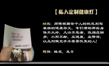 招财转运业障迷恋斩桃花合和命格蜡烛 阿赞通添 泰国佛牌真品