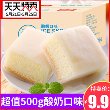 丹拿冰皮蛋糕零食面包早餐整箱网红小吃麻薯糕点好吃的零食排行榜