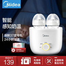 温奶器恒温暖奶器智能解冻自动婴儿热奶器加热神器便携煮夜奶